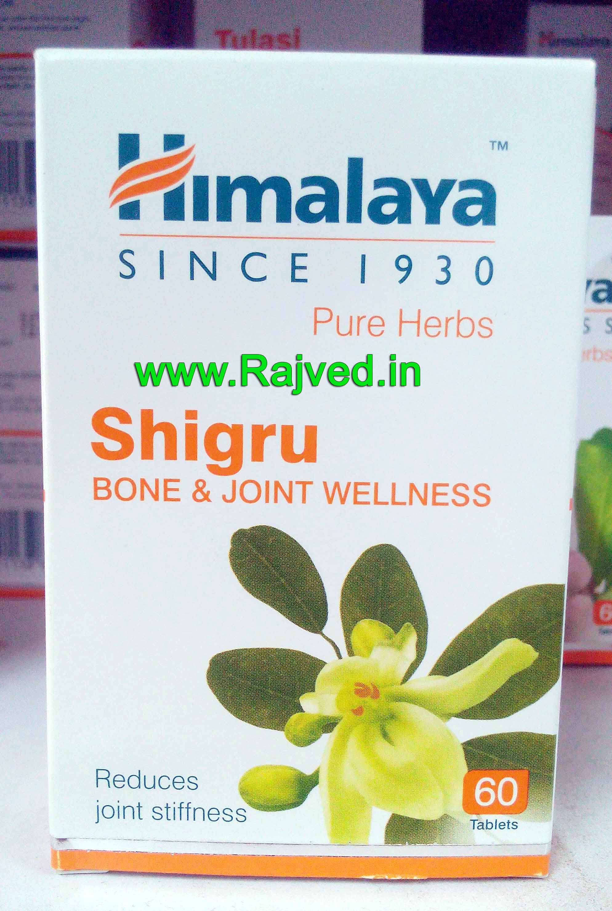 shigru 60 tablet upto 15% off the himalaya drug company